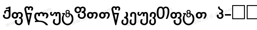 MaokenAssortedSans G字体转换